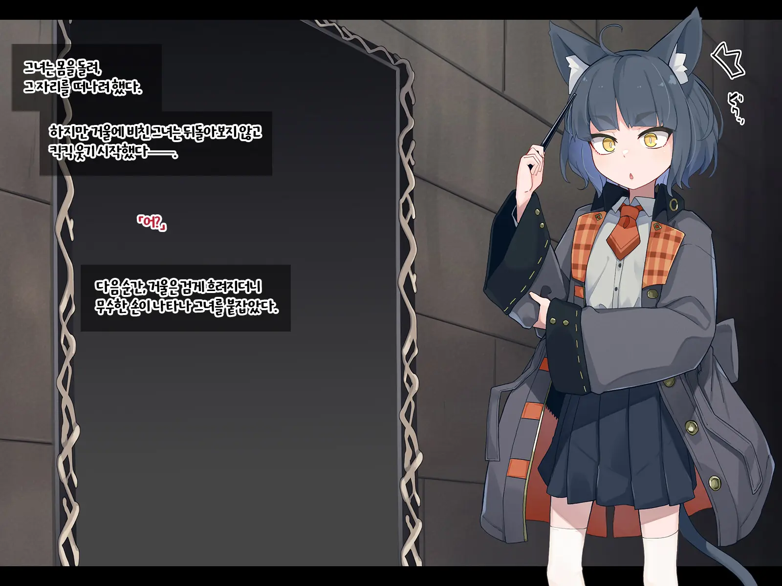 Ero Trap Dungeon De Haiboku Suru Elite Kuroneko Mahoutsukai-Chan